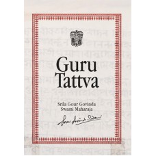 Guru Tattva Guru Tattva